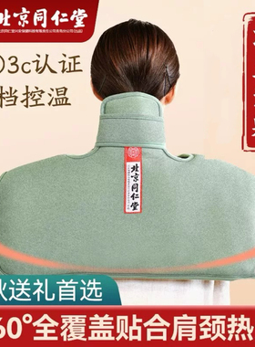 肩颈盐袋热敷盐包电加热颈椎理疗