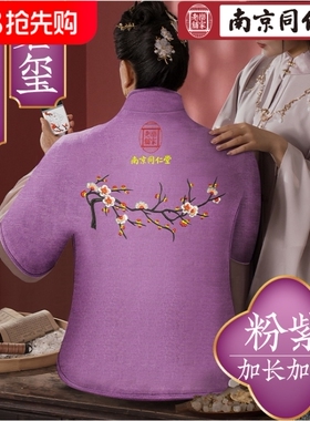 同仁堂盐袋海盐肩颈热敷包