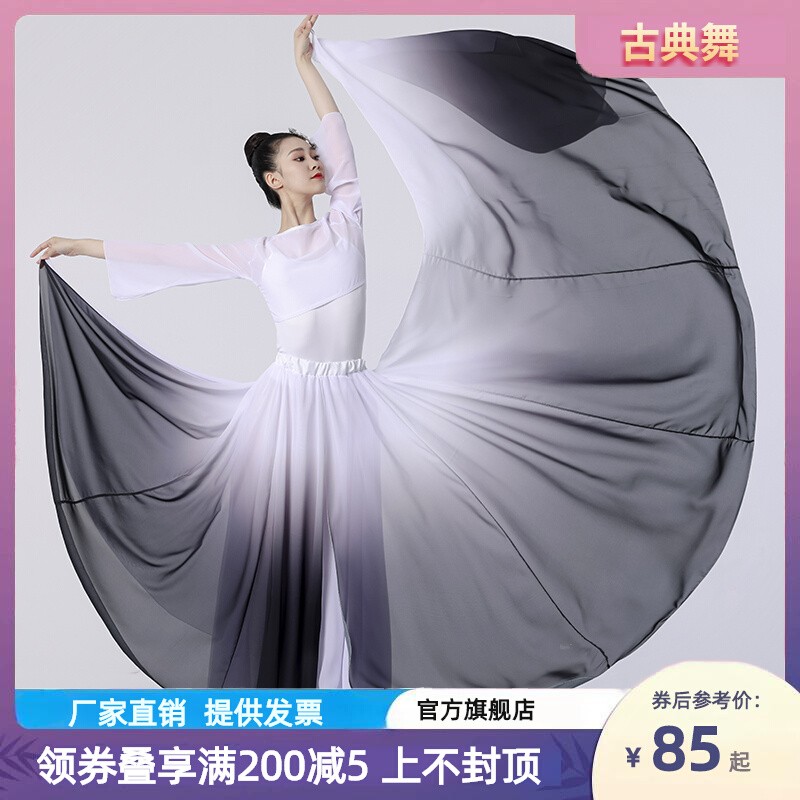 水墨古典黑白渐变古典舞蹈飘逸