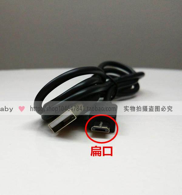 适用于火火兔早教机原装充电线G6S G7 F6S F3  F7 F1故事机数据线