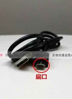 适用于火火兔早教机原装充电线G6S G7 F6S F3  F7 F1故事机数据线