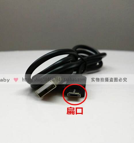火火兔早教机原装f6g7数据线g6