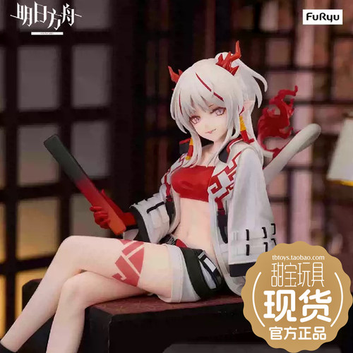 FuRyu 正版 明日方舟 年 能量联结 泡面压 现货手办