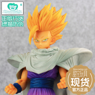 甜宝 眼镜厂 景品 Grandista GROS 龙珠 赛亚人 孙悟饭 现货