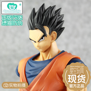 甜宝玩具 眼镜厂 龙珠Z Grandista GROS 孙悟饭 青年  现货