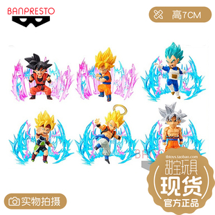 甜宝玩具 眼镜厂 WCF 组立 龙珠超 PLUS EFFECT 现货