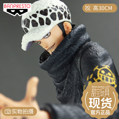 海贼航海王Grandistanero罗