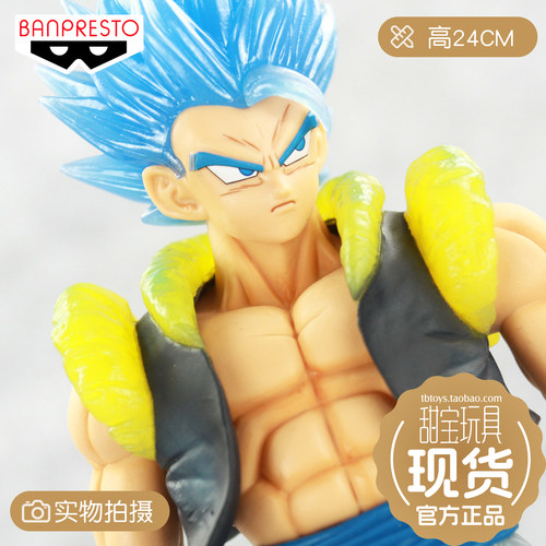 甜宝玩具眼镜厂龙珠超超蓝悟吉塔