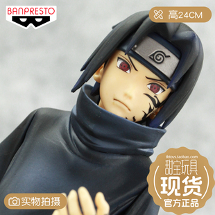 甜宝 眼镜厂火影忍者Grandista nero宇智波佐助 海外限定现货包邮