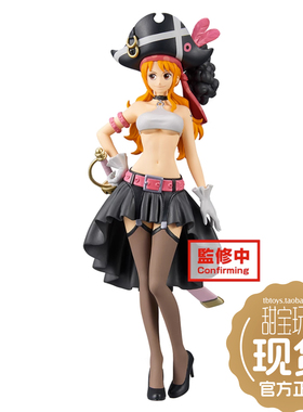 眼镜厂海贼王手办DXF剧场版RED娜美万代景品