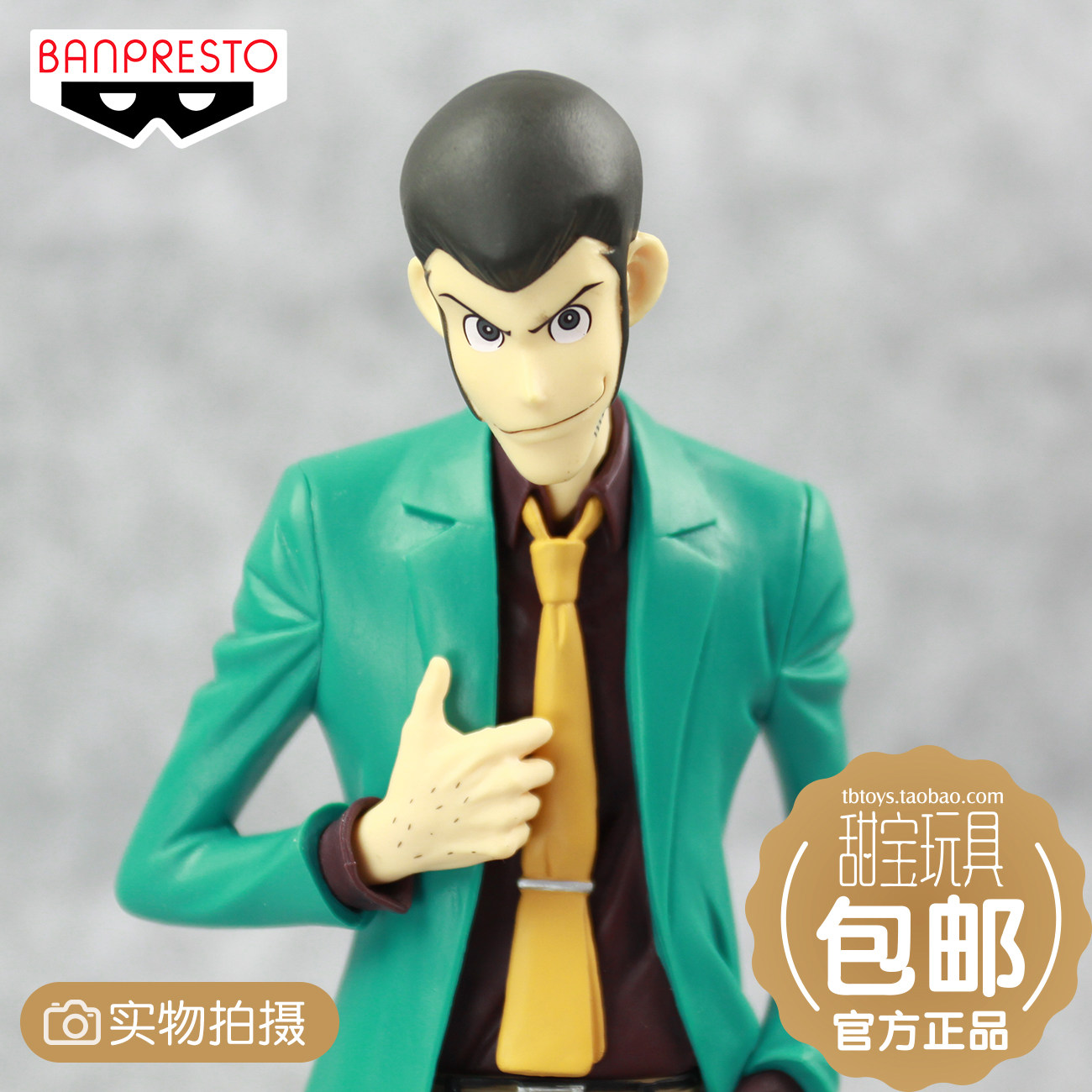 甜宝玩具 眼镜厂 组立 景品 msp 鲁邦三世 现货包邮