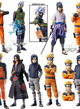 甜宝  眼镜厂 超大 GROS 火影忍者 佐助 卡卡西 童年 鸣人 博人