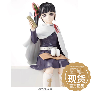 甜宝玩具 SEGA 景品 鬼灭之刃 栗花落香奈乎 饭团 正版 手办