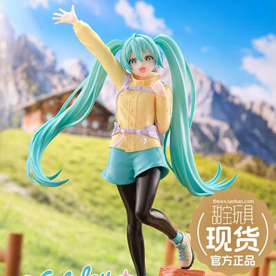 假日记忆初音未来登山手办