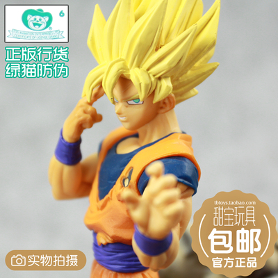 孙悟空预定玩具眼镜厂