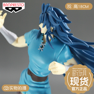 甜宝玩具 眼镜厂 圣斗士星矢 小宇宙列传 双子座 加隆 景品 现货