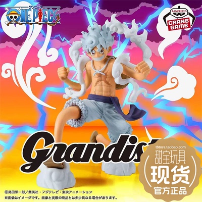 Banpresto路飞5档手办