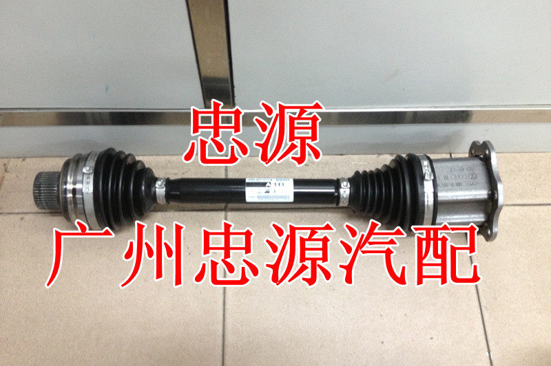 奧迪Q5 A5 A4L 半軸 半軸總成 轉向節 轉向軸 外球籠 內球籠 原裝