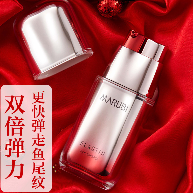 丸美第五代小弹簧眼霜去淡化细纹黑眼圈紧致抗皱旗舰店官网正品女|ruв категории Средства для ухода за собой, офтальмологических (новый), глаз сущность - от Buy2taobao.com для оказания профессиональной услуги покупки агента Taobao