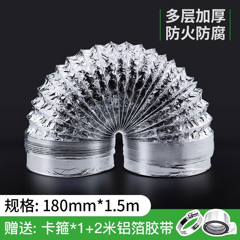 抽油烟机排烟管道厨房吸油烟机排气管伸缩软管烟道铝箔排风管加厚