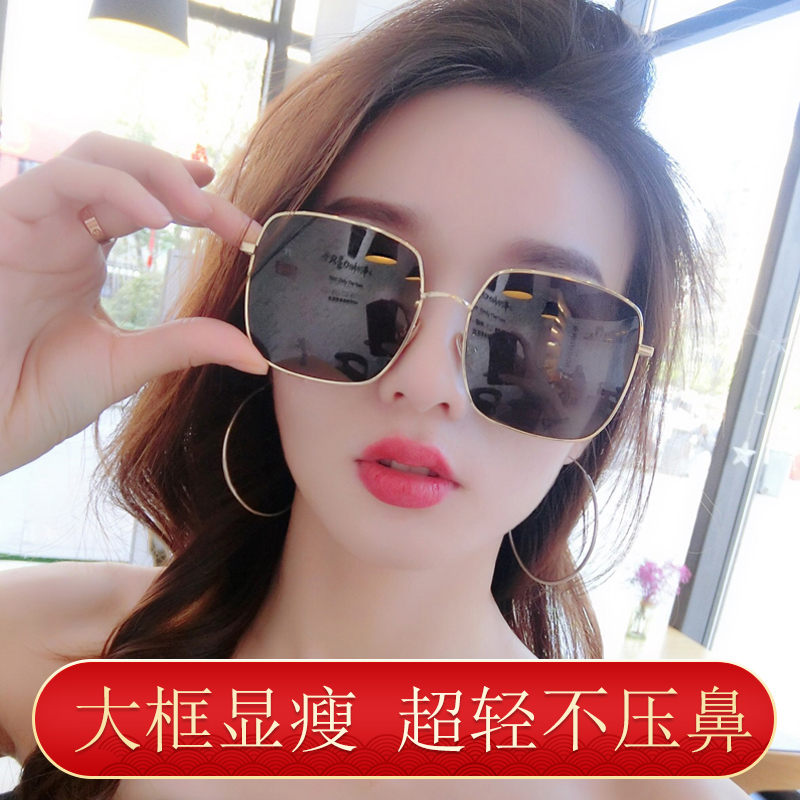 超轻墨镜女2025新款大脸显瘦