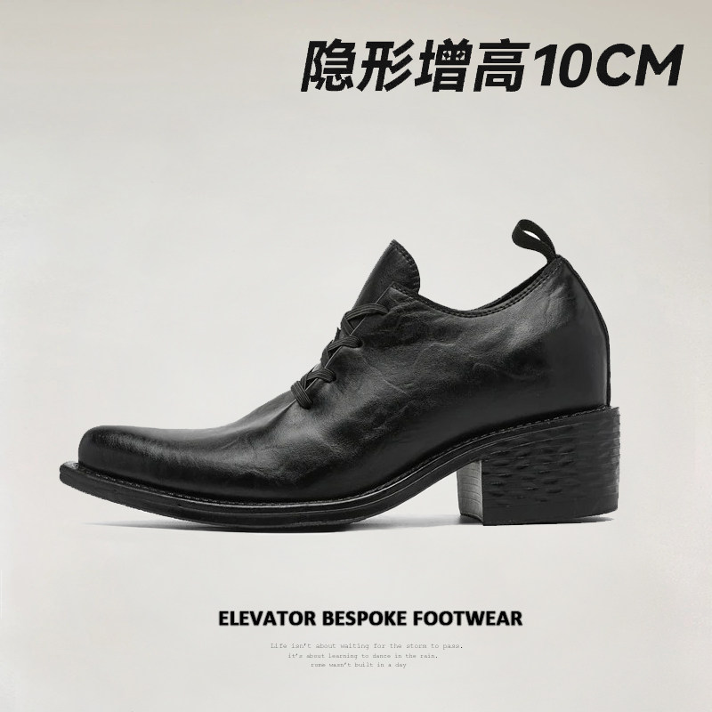 高跟皮鞋男隐形10CM内增高尖头鞋子小众巫师鞋cleanfit方头德比鞋图片