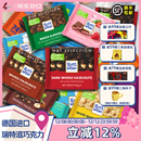RitterSport瑞特滋德国进口黑 白巧克力排块全口味零食瑞特斯波德