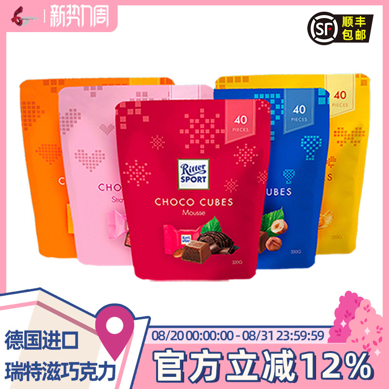 进口德国夹心巧克力瑞特滋图片
