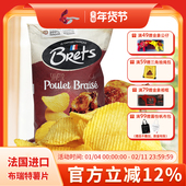 临期法国进口Bret 烤鸡小洋葱多口味休闲零食 s布瑞特薯片蒜泥日式