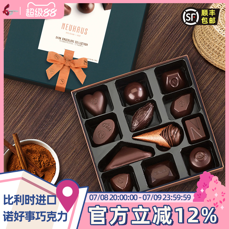 【買一贈(zèng)一】比利時(shí)原盒進(jìn)口諾好事黑巧克力12顆禮盒裝144g禮物