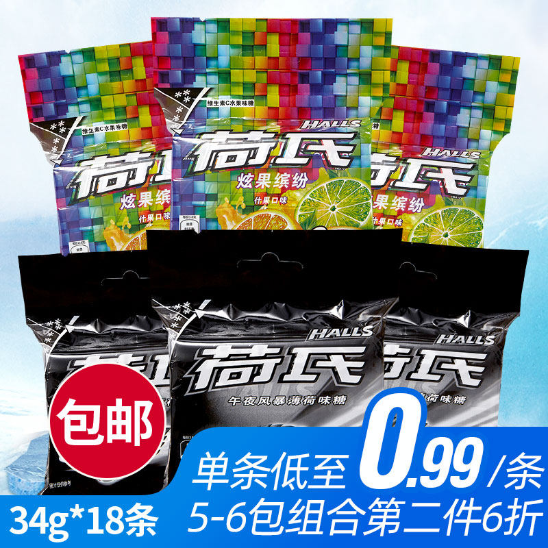 零食糖果荷氏薄荷糖34g*18条午夜风暴特强薄荷糖口香糖何氏6口味|msdalam kategori makanan ringan/Nuts/Specialty, Gula-gula dan makanan ringan/Jelly/Pudding, gula-gula - dari Buy2taobao.com untuk memberikan perkhidmatan ejen Taobao profesional membeli