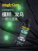 Baoneng Auto Glass Recovery Agent Agent Agent Agent мощный канализационный репеллент передний блок Home Glass Cleaner