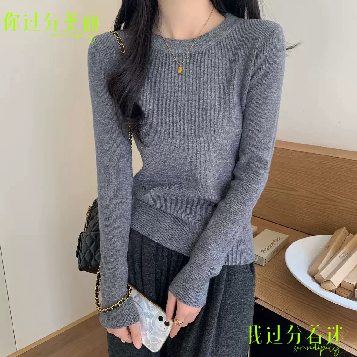 纯色圆领修身上衣女针织毛衣2025秋冬韩版气质内搭长袖显瘦打底衫