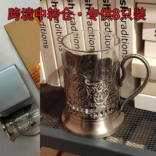 200ml耐热玻璃杯伏特加酒杯 双头鹰金属茶杯托 8只装 跨境专供俄式