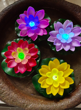 LED浮水感应莲花荷花灯 七彩防水小夜灯泳池水池装饰活动许愿河灯