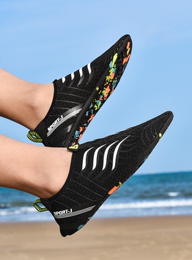 游泳鞋男速干海边涉水浮潜情侣防割旅游沙滩鞋女贴肤健身跑步机鞋