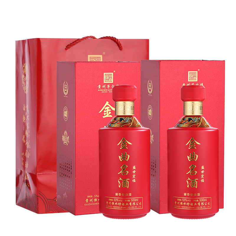 小红粱优质酱香白酒陈年老酒金曲名酒婚礼喜晏酒酱香型53度礼盒装