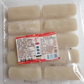 猪肠糕客家特产糯米糕点广东梅州客家特产原味黑芝麻馅风味糯米糕