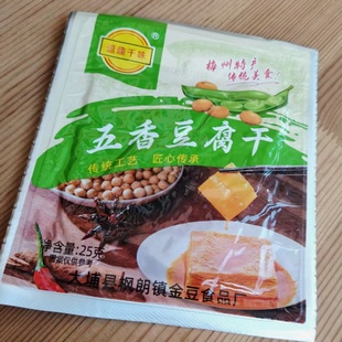 大埔豆腐干枫朗豆腐干广东梅州客家特产香辣软豆腐皮即食小零食