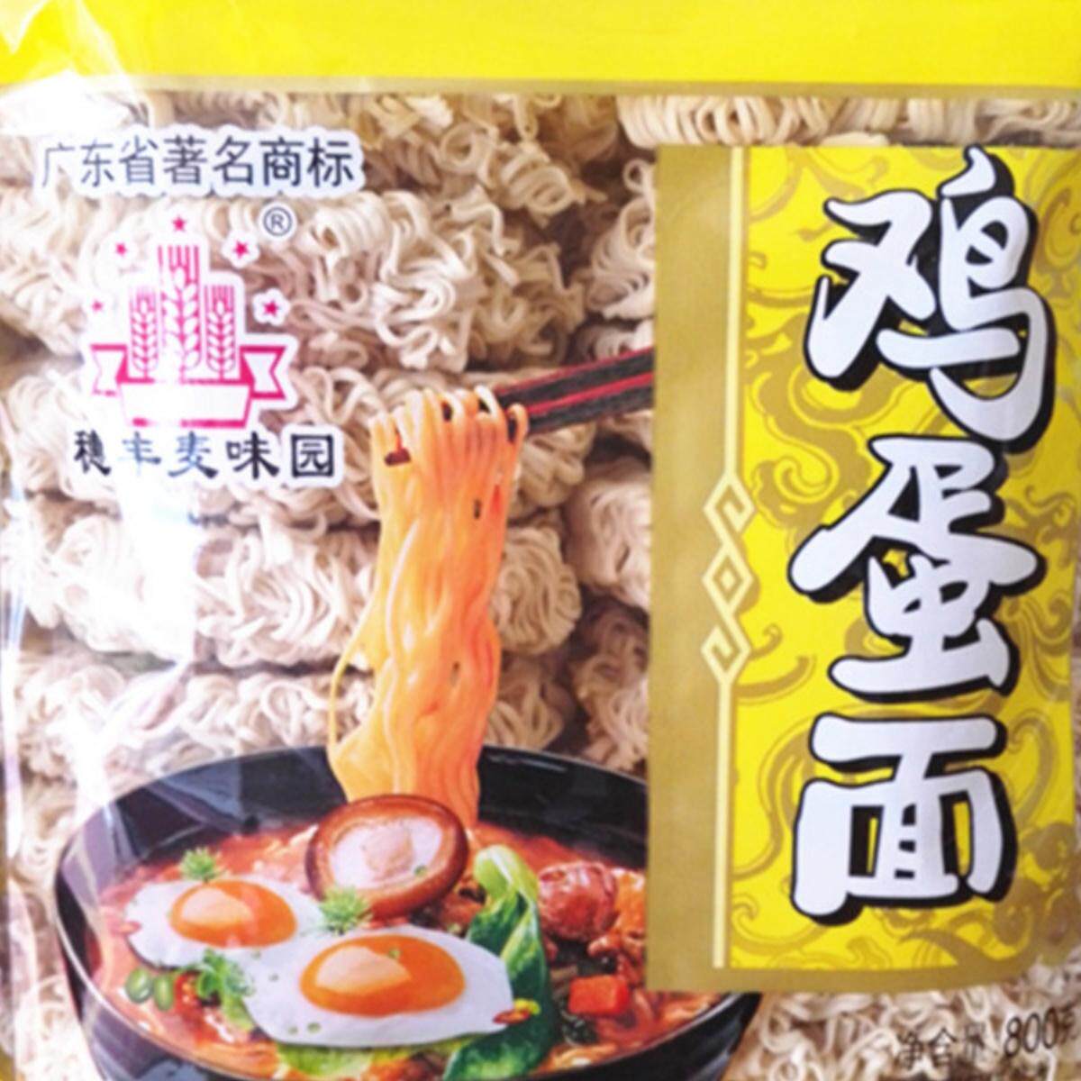 广东梅州客家特产穗丰麦味园鸡蛋面碗面非油炸方便面干面条包邮