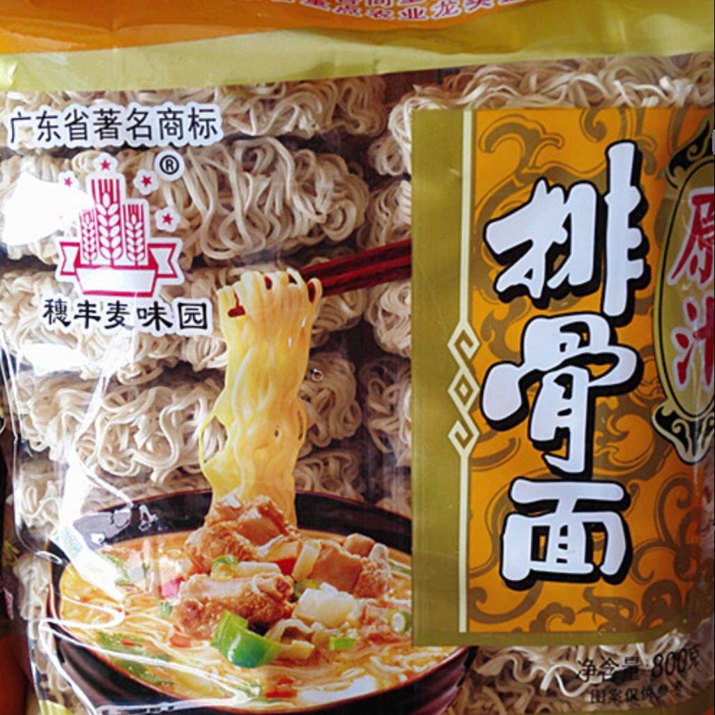 广东梅州客家特产穗丰麦味园原汁排骨面非油炸方便面碗面面条包邮