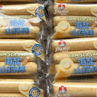 猪猪姐米果能量棒山药棒芝士夹心棒休闲食品小吃办公室解馋小零食