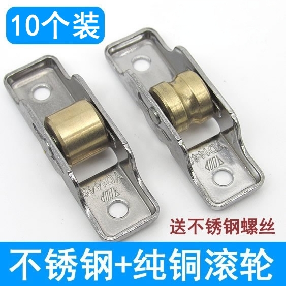 塑钢门窗纯铜滑轮不生锈
