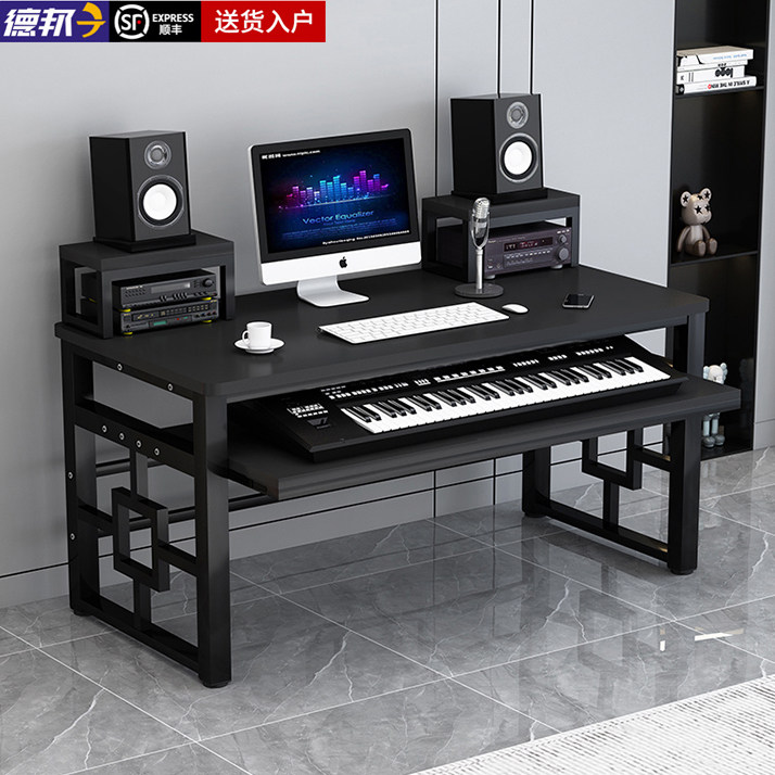 轻奢编曲工作台电子钢琴桌键盘音乐合成器录音室工作编曲桌电脑桌