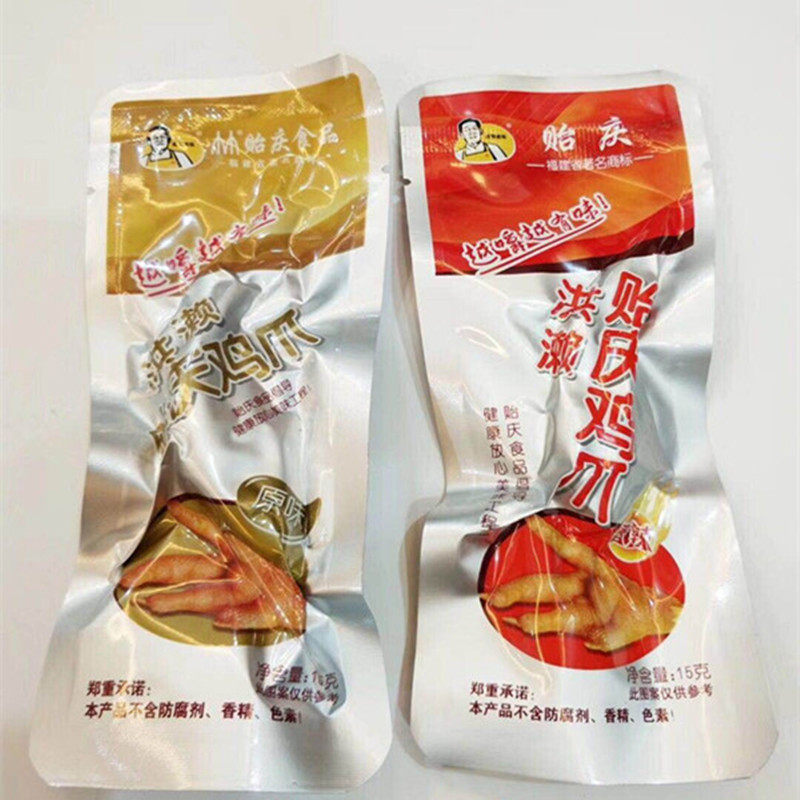 正宗泉州洪濑贻庆鸡爪凤爪卤味福建闽南特产泉州传统超市小零食