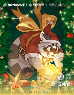 原創(chuàng)周邊套裝 BON 售罄展示 圣誕精靈禮袋 可愛節(jié)日玩具 五件裝