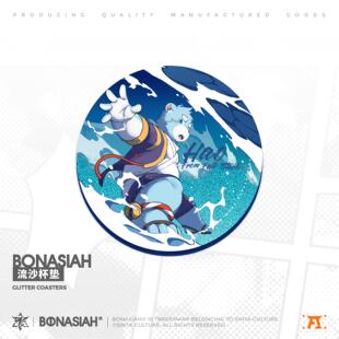 BON 血气澎湃伊诺 亚克力流沙杯垫 FURRY全兽出击 碧海御浪十泉浩