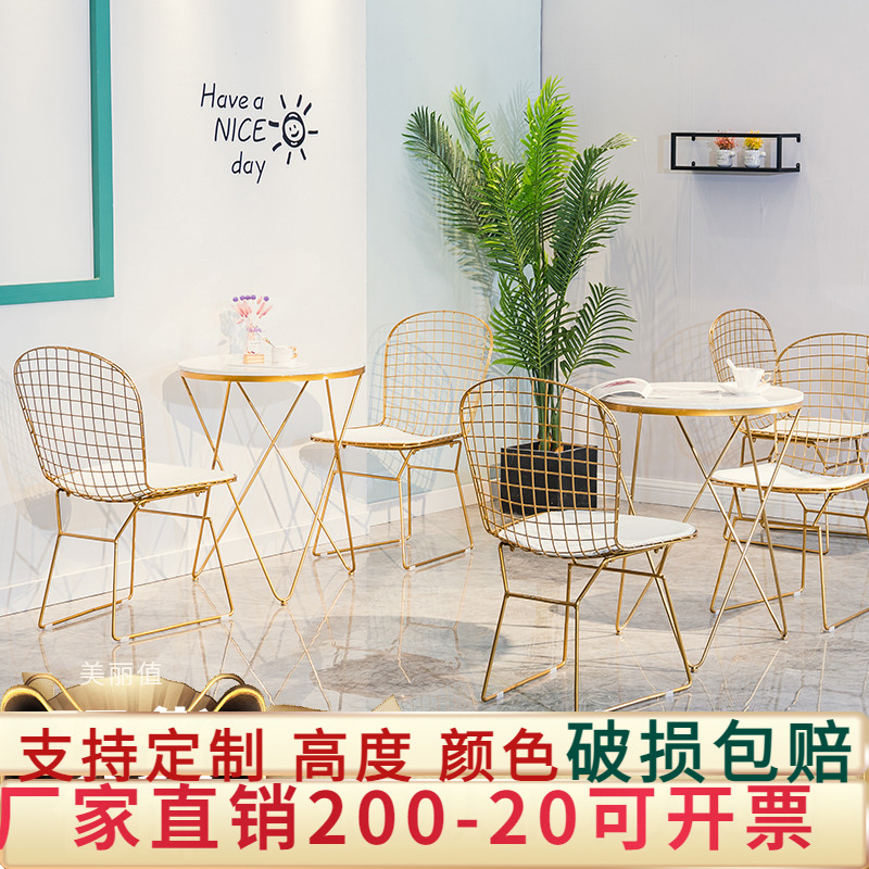 新款奶茶店咖啡厅桌椅组合 简约清新餐桌椅网红店ins椅子休闲甜品