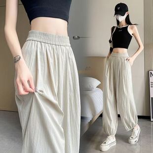 九分裤 冰丝哈伦裤 薄款 女夏季 女 小个子高腰宽松显瘦束脚休闲萝卜裤