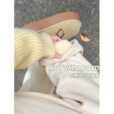 黑色雪尼尔阔腿裤女秋冬季加绒垂感小个子窄版宽松直筒灯芯绒裤子